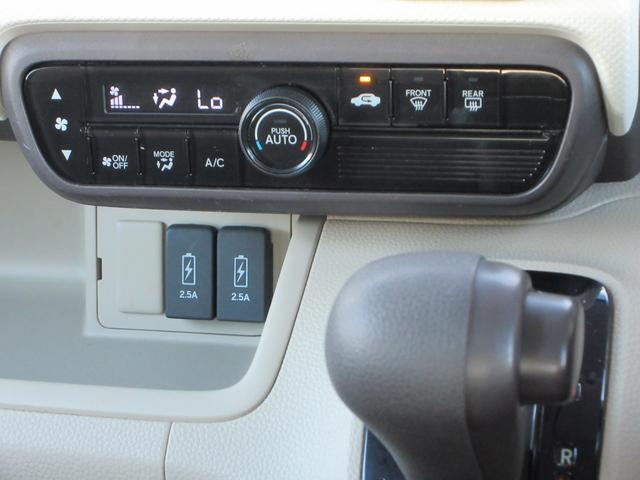 Ｎ－ＢＯＸ Ｇ・Ｌホンダセンシング　ＥＴＣ　バックカメラ　ナビ　フルセグＴＶ　Ｂｌｕｅｔｏｏｔｈ　ＤＶＤ　ＵＳＢ　リヤソナー　レーダークルーズコントロール　衝突被害軽減システム　ＬＥＤヘッドランプ　スマートキー　横滑り防止装置（6枚目）