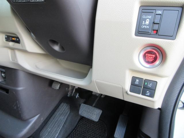 Ｎ－ＢＯＸ Ｇ・Ｌホンダセンシング　ＥＴＣ　バックカメラ　ナビ　フルセグＴＶ　Ｂｌｕｅｔｏｏｔｈ　ＤＶＤ　ＵＳＢ　リヤソナー　レーダークルーズコントロール　衝突被害軽減システム　ＬＥＤヘッドランプ　スマートキー　横滑り防止装置（24枚目）