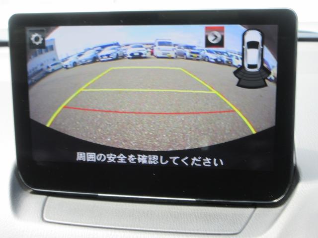 ＭＡＺＤＡ２ １５Ｃ　４ＷＤ　ＥＴＣ　バックカメラ　ナビ　Ｂｌｕｅｔｏｏｔｈ　ＵＳＢ　クリアランスソナー　衝突被害軽減システム　ＬＥＤヘッドライト　ワイパーデアイサー　横滑り防止装置　トラクションコントロール　スマートキー（3枚目）