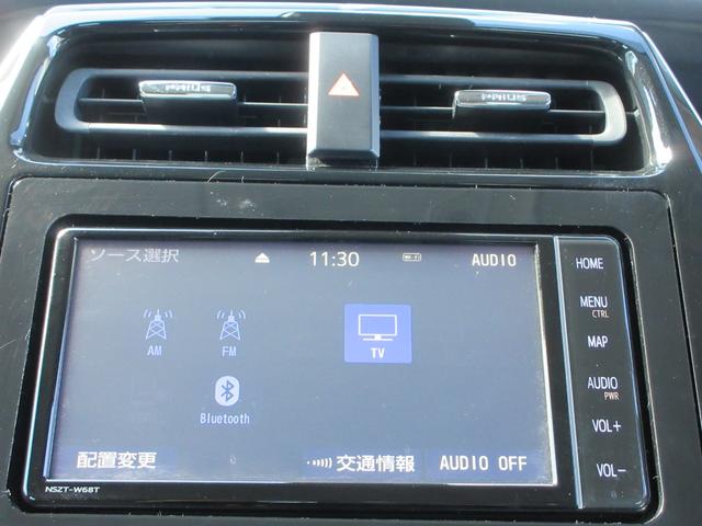 プリウス Ｓ　ナビ　フルセグＴＶ　Ｂｌｕｅｔｏｏｔｈ　バックカメラ　ＥＴＣ　ＤＶＤ　衝突被害軽減システム　クリアランスソナー　レーダークルーズコントロール　ＬＥＤヘッドライト　横滑防止装置　トラクションコントロール（5枚目）