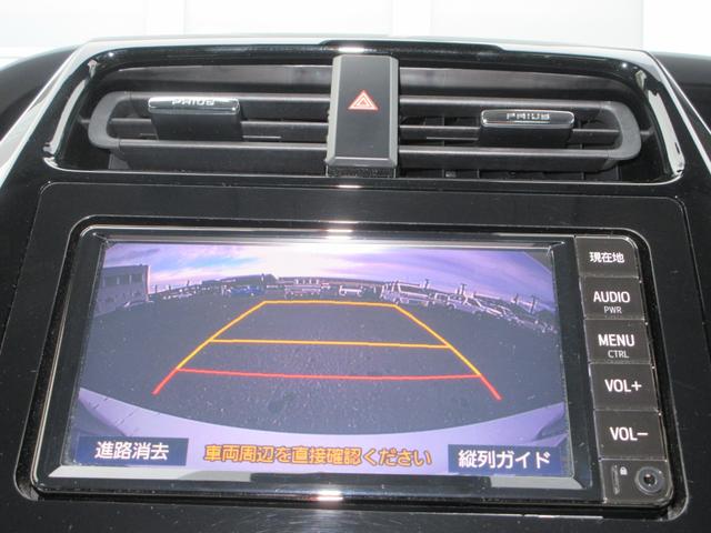 プリウス Ｓ　ナビ　１セグＴＶ　Ｂｌｕｅｔｏｏｔｈ　バックカメラ　ＥＴＣ　ＣＤ　衝突被害軽減システム　クリアランスソナー　レーダークルーズコントロール　ＬＥＤヘッドライト　スマートキー　横滑り防止装置　オートライト（5枚目）