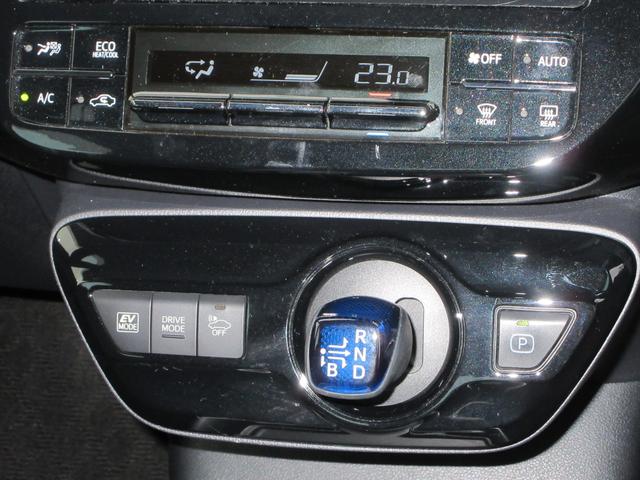 プリウス Ｓ　ナビ　１セグＴＶ　Ｂｌｕｅｔｏｏｔｈ　バックカメラ　ＥＴＣ　ＣＤ　衝突被害軽減システム　クリアランスソナー　レーダークルーズコントロール　ＬＥＤヘッドライト　スマートキー　横滑り防止装置　オートライト（7枚目）