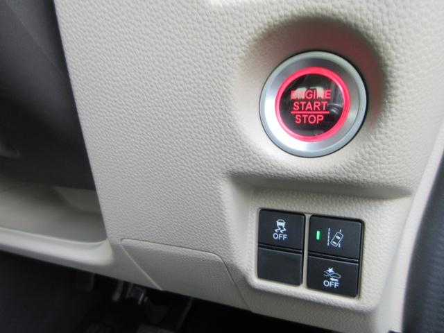 Ｎ－ＢＯＸ Ｇホンダセンシング　衝突被害軽減システム　ナビ　バックカメラ　Ｂｌｕｅｔｏｏｔｈ　ＥＴＣ　レーダークルーズコントロール　ＬＥＤヘッドライト　横滑り防止装置　トラクションコントロール　スマートキー　オートＡＣ　オートライト（9枚目）