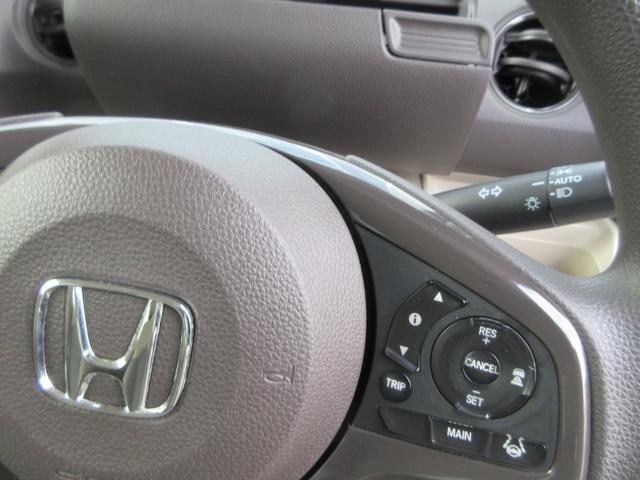 Ｎ－ＢＯＸ Ｇホンダセンシング　衝突被害軽減システム　ナビ　バックカメラ　Ｂｌｕｅｔｏｏｔｈ　ＥＴＣ　レーダークルーズコントロール　ＬＥＤヘッドライト　横滑り防止装置　トラクションコントロール　スマートキー　オートＡＣ　オートライト（31枚目）
