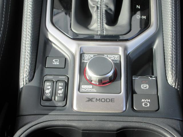 フォレスター ツーリング ETC バックサイドカメラ シートヒーター 衝突被害軽減システム ナビ フルセグTV DVD Bluetooth USB LEDヘッドライト フォグランプ レーダークルーズコントロール パドルシフト(32枚目)