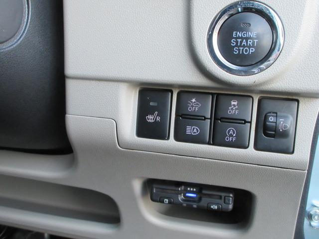 ムーヴ XリミテッドII SAIII 4WD 衝突被害軽減システム ナビ バックカメラ リヤソナー 横滑り防止装置 LEDヘッドライト Bluetooth CD ETC シートヒーター スマートキー ドライブレコーダー(8枚目)