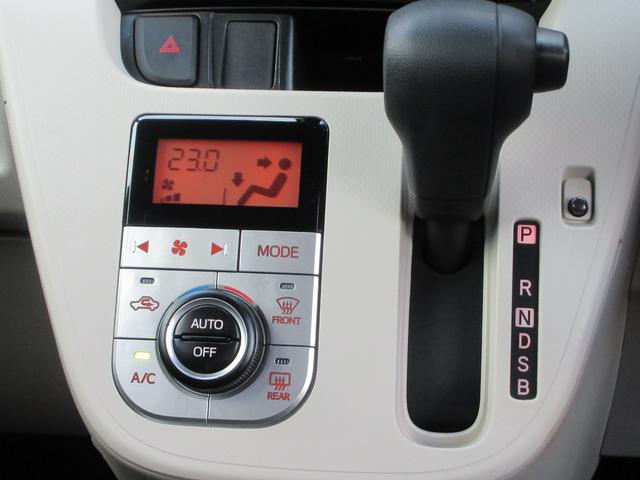 ムーヴ XリミテッドII SAIII 4WD 衝突被害軽減システム ナビ バックカメラ リヤソナー 横滑り防止装置 LEDヘッドライト Bluetooth CD ETC シートヒーター スマートキー ドライブレコーダー(9枚目)