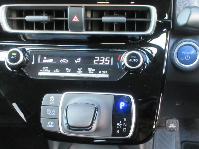 アクア X 4WD ETC バックカメラ ナビ Bluetooth USB レーダークルーズコントロール 衝突被害軽減システム LEDヘッドランプ 100V電源 ワイパーデアイサー ドライブレコーダー(7枚目)