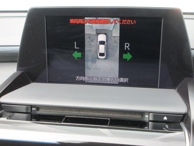 クラウンハイブリッド Ｓ　Ｃパッケージ　Ｆｏｕｒ　衝突被害軽減システム　ＥＴＣ　全方位カメラ　パーキングアシスト　ナビ　フルセグＴＶ　Ｂｌｕｅｔｈｏｏｔ　ＤＶＤ　ＵＳＢ　１００Ｖ電源　パワーシートヒーター　ステアリングヒーター　ＬＥＤヘッドライト（48枚目）