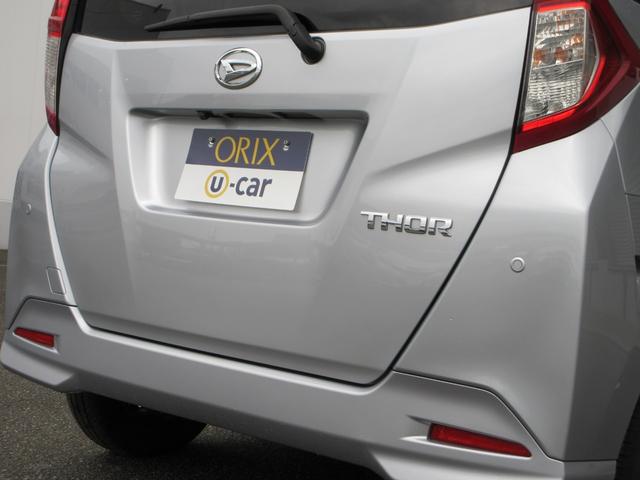 すぐにご来店頂けない場合や遠方にお住まいの方、車両状態の詳細が知りたい方はお気軽にご連絡下さい♪