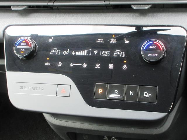 セレナ ＸＶ　４ＷＤ　衝突被害軽減システム　バックカメラ　ナビ　フルセグＴＶ　Ｂｌｕｅｔｏｏｔｈ　ＵＳＢ　プロパイロット　ＥＴＣ　シートヒーター　ハンズフリードア　ＬＥＤヘッドライト　ステアリングヒーター（7枚目）