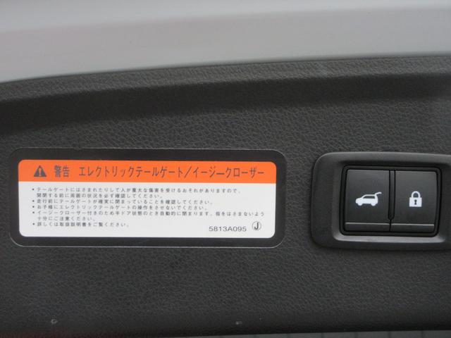 エクリプスクロス ブラックエディション　４ＷＤ　衝突被害軽減システム　ナビ　全方位カメラ　フルセグＴＶ　Ｂｌｕｅｔｏｏｔｈ　ＵＳＢ　レーダークルーズコントロール　電動リヤゲート　パワーシートヒーター　ステアリングヒーター　サンルーフ（42枚目）