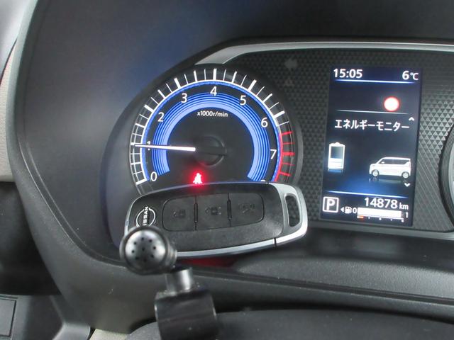 ルークス X 4WD 衝突被害軽減システム 全方位カメラ ナビ Bluetooth USB ETC シートヒーター ハンズフリースライドドア LEDヘッドライト ステアリングヒーター ハンズフリースライドドア(9枚目)