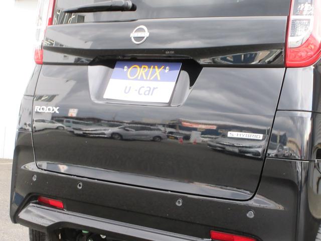 ルークス X 4WD 衝突被害軽減システム 全方位カメラ ナビ Bluetooth USB ETC シートヒーター ハンズフリースライドドア LEDヘッドライト ステアリングヒーター ハンズフリースライドドア(24枚目)