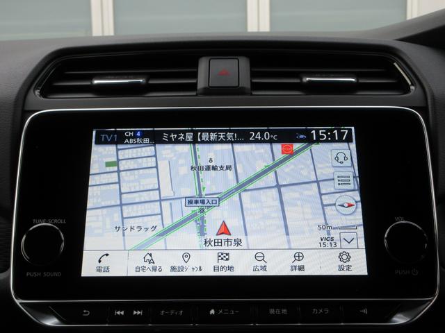 リーフ ｅ＋　Ｇ　ナビ　全方位カメラ　パーキングアシスト　フルセグＴＶ　Ｂｌｕｅｔｏｏｔｈ　ＵＳＢ　革シートヒーター　衝突被害軽減システム　プロパイロット　ＥＴＣ２．０　ドライブレコーダー　ブラインドスポットモニター（4枚目）