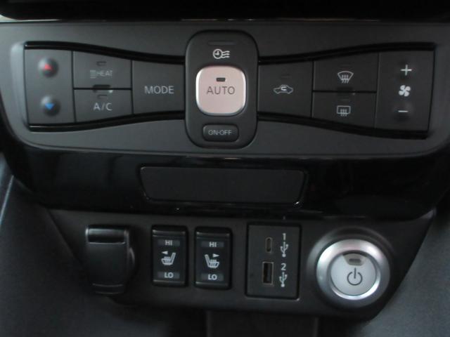 リーフ ｅ＋　Ｇ　ナビ　全方位カメラ　パーキングアシスト　フルセグＴＶ　Ｂｌｕｅｔｏｏｔｈ　ＵＳＢ　革シートヒーター　衝突被害軽減システム　プロパイロット　ＥＴＣ２．０　ドライブレコーダー　ブラインドスポットモニター（8枚目）