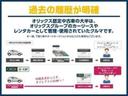 １．５Ｇ　ダブルバイビー　バックカメラ　純正ＳＤナビ　フルセグＴＶ　Ｂｌｕｅｔｏｏｔｈ　ＤＶＤ　レーンアシスト　衝突被害軽減システム　アルミホイール　オートマチックハイビーム　ＬＥＤヘッドランプ　フォグランプ　スマートキー（47枚目）