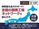 １５Ｓ　４ＷＤ　ＥＴＣ　バックカメラ　ナビ　Ｂｌｕｅｔｏｏｔｈ　ＵＳＢ　ＡＵＸ　クリアランスソナー　レーンアシスト　衝突被害軽減システム　オートライト　ＬＥＤヘッドランプ　スマートキー　アイドリングストップ（41枚目）