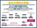 １５ＲＸ　Ｖセレクション　ＥＴＣ　バックカメラ　レーンアシスト　衝突被害軽減システム　ナビ　フルセグＴＶ　Ｂｌｕｅｔｏｏｔｈ　アルミホイール　スマートキー　アイドリングストップ　盗難防止システム　ＤＶＤ再生　エンジンスターター（45枚目）