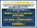 Ｘ　Ｂパッケージ　ドライブレコーダー　ＥＴＣ　バックカメラ　ナビ　オートライト　スマートキー　盗難防止システム　横滑り防止装置　トラクションコントロール　ＵＳＢ　Ｂｌｕｅｔｏｏｔｈ　ＭＩＲＡＣＡＳＴ（44枚目）