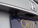 ハイブリッド　ホンダセンシング　４ＷＤ　衝突被害軽減システム　ナビ　１セグＴＶ　バックカメラ　Ｂｌｕｅｔｏｏｔｈ　ＤＶＤ　ＥＴＣ　レーダークルーズコントロール　ワイパーデアイサー　横滑り防止装置　トラクションコントロール（21枚目）
