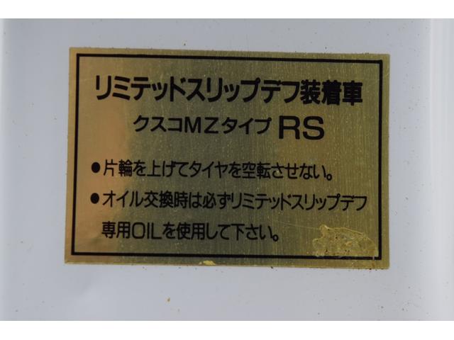 ジョインターボ リミテッドスリップデフ装着車 キーレスエントリー プレイバシーガラス リヤヒーター ヒーテッドドアミラー(17枚目)