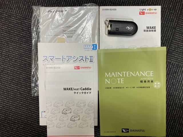 ウェイク Ｌ　ＳＡＩＩ　デュアルパワスラ　純正ＳＤナビ　寒冷地仕様シートヒーター　リヤヒーター　ＰＵＳＨスタートキーフリー　ＶＳＣ　パーキングセンサー（10枚目）