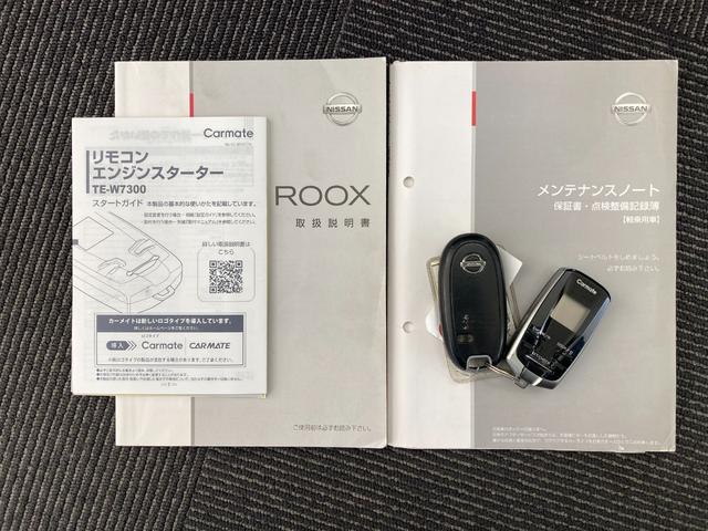 ルークス ハイウェイスター　左パワースライドドア　ＰＵＳＨスタートキーフリー　ＨＩＤヘッドライト　フォグランプ　ＥＴＣ　　エンジンスターター　１４インチアルミオホイール（5枚目）