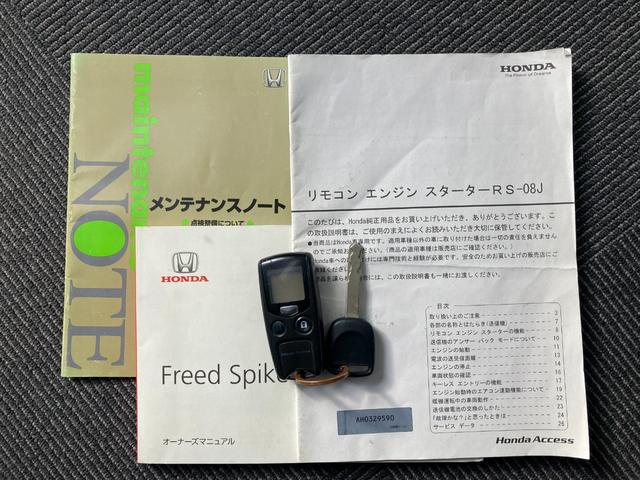 フリードスパイク Ｇ　ジャストセレクション　禁煙車両ルームクリーニング除菌済　リヤヒーター　ヒーテッドドアミラー　ＳＤナビ【ＤＶＤ視聴可】両側スライドドア　ＨＩＤヘッドライト　キーレスエントリー　エンジンスターター　プライバシーガラス　１５ＡＷ（12枚目）