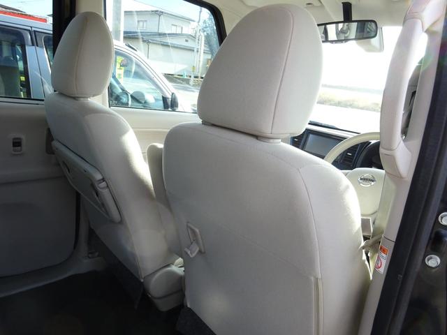 デイズルークス X 左側パワースライドドア 衝突被害軽減ブレーキシステム ナビTV バックカメラ アルミホイール スマートキー プッシュスタート アイドリングストップ(18枚目)