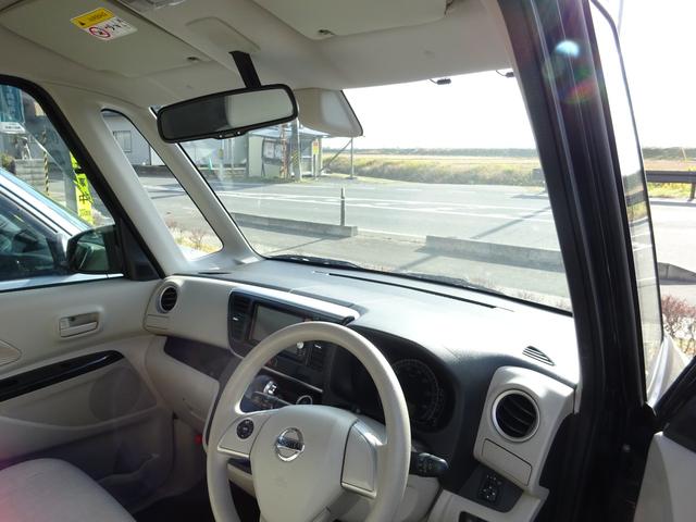 デイズルークス X 左側パワースライドドア 衝突被害軽減ブレーキシステム ナビTV バックカメラ アルミホイール スマートキー プッシュスタート アイドリングストップ(21枚目)