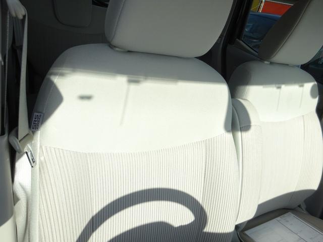 デイズルークス X 左側パワースライドドア 衝突被害軽減ブレーキシステム ナビTV バックカメラ アルミホイール スマートキー プッシュスタート アイドリングストップ(24枚目)