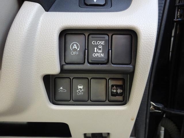 デイズルークス X 左側パワースライドドア 衝突被害軽減ブレーキシステム ナビTV バックカメラ アルミホイール スマートキー プッシュスタート アイドリングストップ(28枚目)