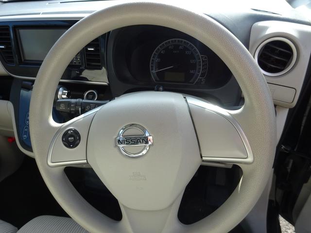 デイズルークス X 左側パワースライドドア 衝突被害軽減ブレーキシステム ナビTV バックカメラ アルミホイール スマートキー プッシュスタート アイドリングストップ(29枚目)