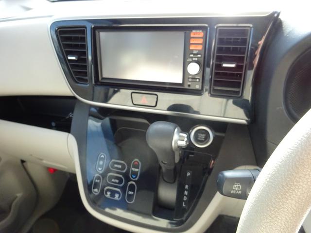 デイズルークス X 左側パワースライドドア 衝突被害軽減ブレーキシステム ナビTV バックカメラ アルミホイール スマートキー プッシュスタート アイドリングストップ(30枚目)