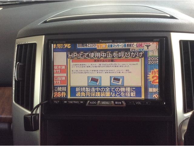 日産 プレサージュ