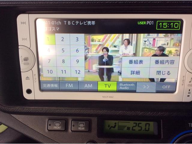 アクア Ｓ　純正ＳＤナビ　スマートキー　オートエアコン　Ｂｌｕｅｔｏｏｔｈ　ＣＤ　ＤＶＤ再生　地デジ（14枚目）