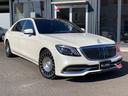 MERCEDES MAYBACH S-CLASS