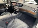 MERCEDES MAYBACH S-CLASS