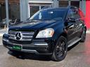 MERCEDES BENZ GL-CLASS