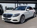 MERCEDES BENZ S-CLASS