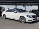 MERCEDES BENZ S-CLASS