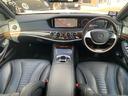 MERCEDES BENZ S-CLASS