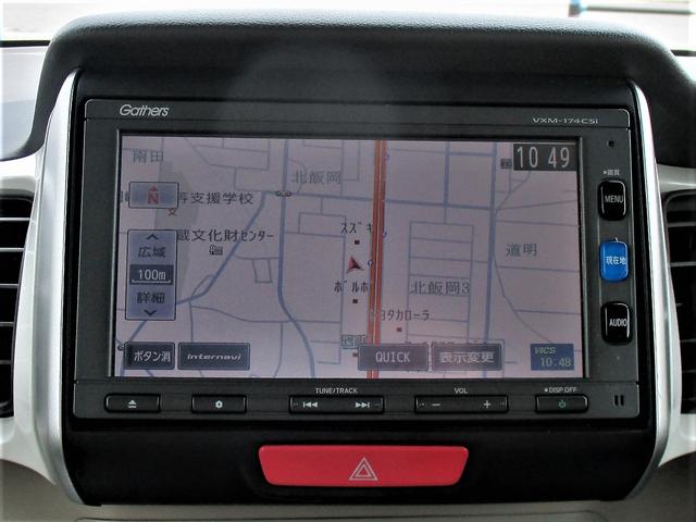 G ターボ SSパッケージ ナビ 両側パワスラ 保証付販売車(6枚目)