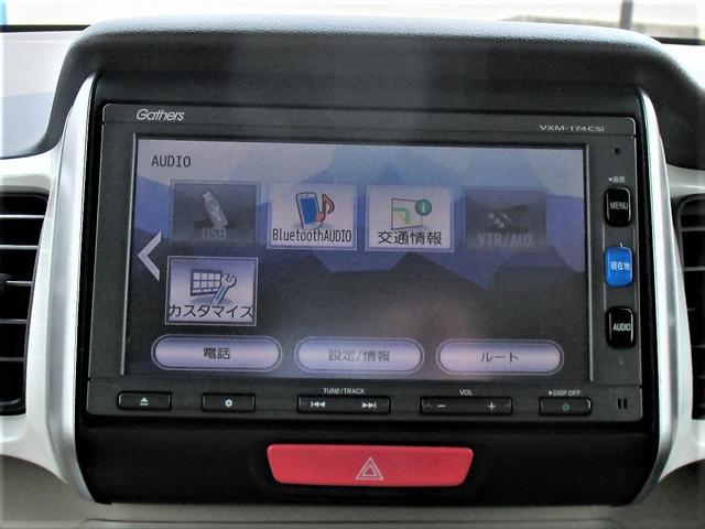 G ターボ SSパッケージ ナビ 両側パワスラ 保証付販売車(7枚目)