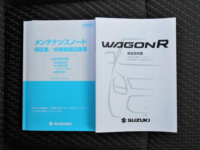 ワゴンＲスティングレー Ｘ　２ＷＤ　フルセグナビ　ＥＴＣ（21枚目）