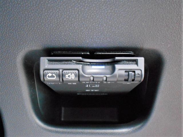 ステラ カスタムＲスマートアシスト　４ＷＤ　フルセグナビ　フルセグナビ　バックカメラ　Ｂｌｕｅｔｏｏｔｈ　プッシュスタート　運転席シートヒーター　オートエアコン　オートライト　ＥＴＣ　衝突被害軽減システム　アイドリングストップ　横滑り防止機能（21枚目）