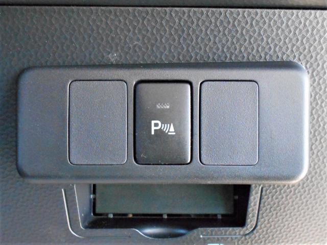 ルーミー カスタムＧ　２ＷＤ　両側電動スライドドア　プッシュスタート　両席シートヒーター　オートエアコン　オートライト　衝突被害軽減システム　アイドリングストップ　横滑り防止機能　盗難防止システム　アダプティブクルーズコントロール　ＬＥＤヘッドライト（16枚目）