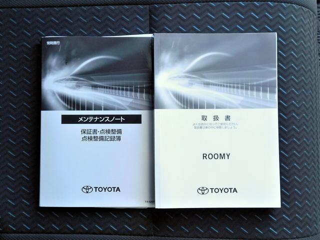 ルーミー カスタムＧ　２ＷＤ　両側電動スライドドア　プッシュスタート　両席シートヒーター　オートエアコン　オートライト　衝突被害軽減システム　アイドリングストップ　横滑り防止機能　盗難防止システム　アダプティブクルーズコントロール　ＬＥＤヘッドライト（25枚目）
