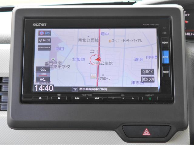 Ｎ－ＢＯＸ Ｇ・Ｌホンダセンシング　４ＷＤ　フルセグナビ　バックカメラ　Ｂｌｕｅｔｏｏｔｈ対応　左側電動スライドドア　プッシュスタート　両席シートヒーター　オートエアコン　オートライト　ＥＴＣ　衝突被害軽減システム　アイドリングストップ　横滑り防止機能　盗難防止システム（7枚目）
